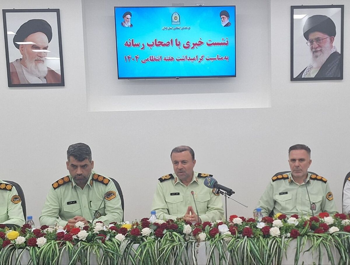 فرمانده انتظامی گیلان: با اقداماتی که آرامش جامعه را بر هم بزند قاطعانه برخورد خواهد شد