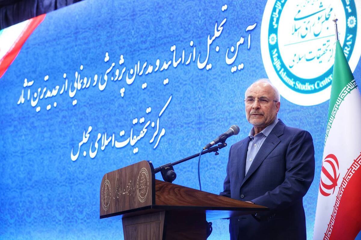 قالیباف: ساده‌انگاری در برابر فناوری‌های نو ما را عقب می‌اندازد