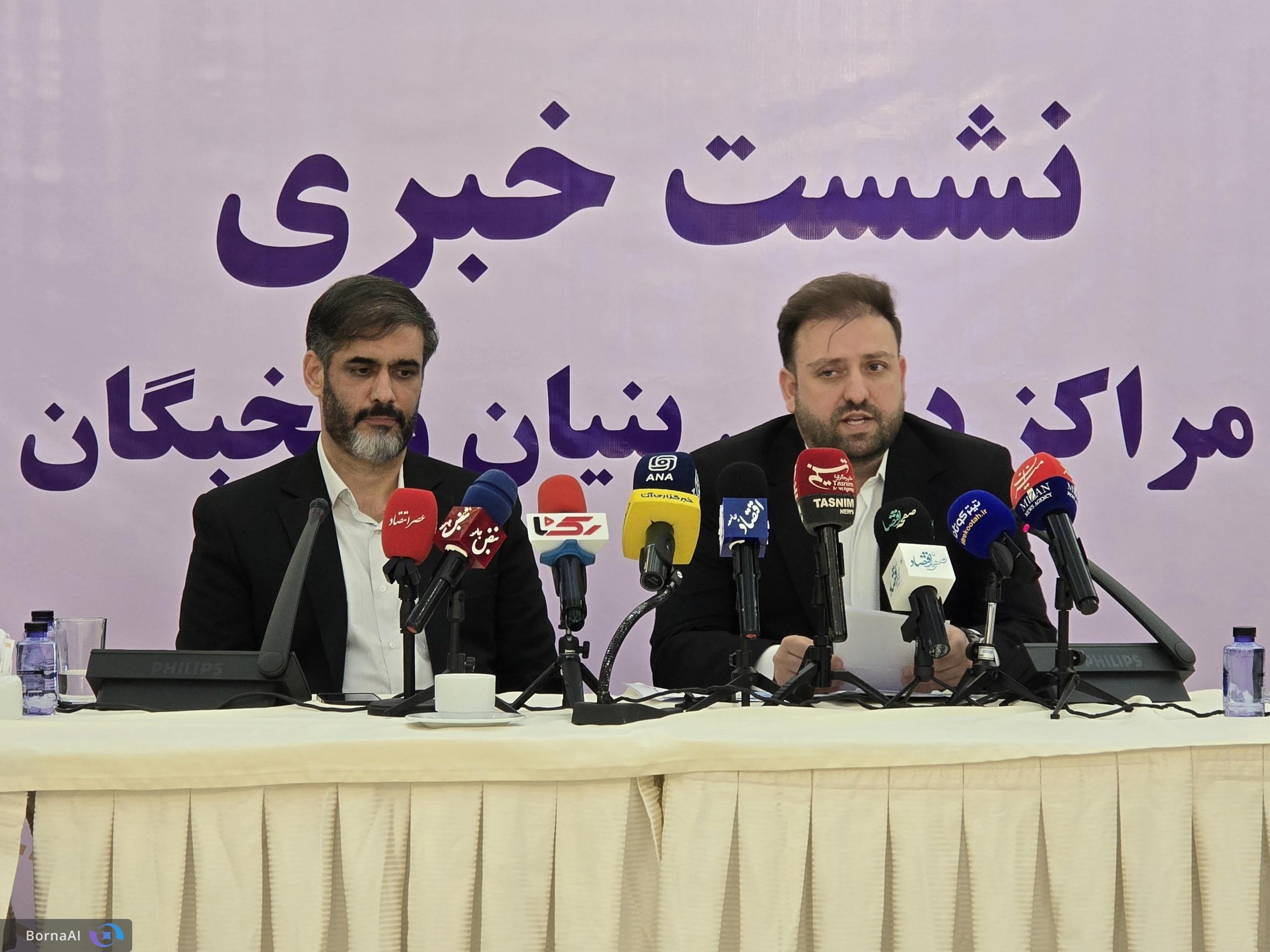 ترسیم نقشه راه انجمن نخبگان با ۲۰ کمیته تخصصی