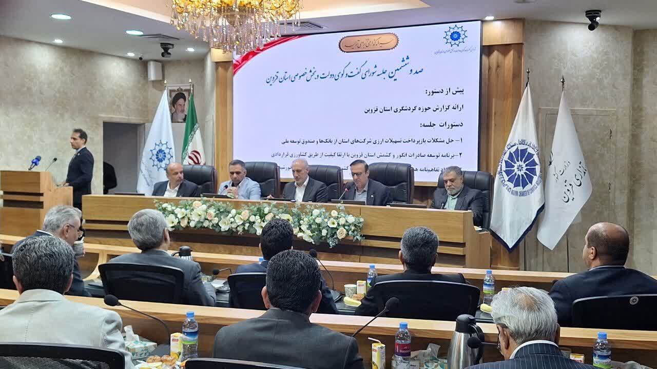 پور محمدی: قزوین گهواره تمدنی و مینیاتور تمدن ایران است