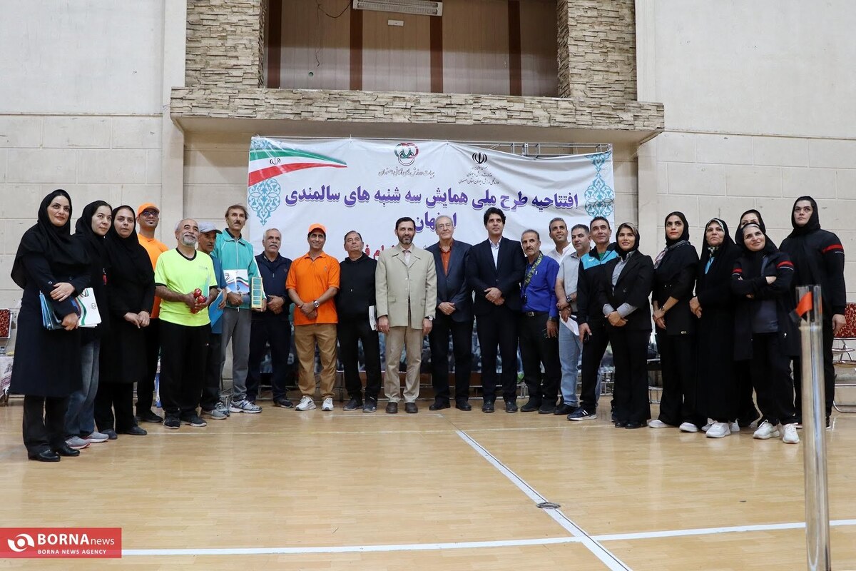 جشن هفته تربیت‌بدنی با حضور ۲۰۰ سالمند اصفهانی در برنامه «سه‌شنبه‌های سالمندی»