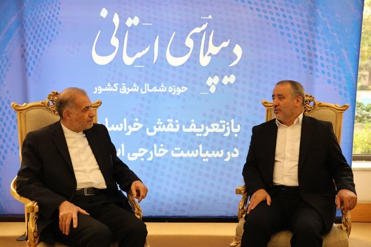 استاندار خراسان جنوبی: خراسان جنوبی، سرزمین فرصت‌های کم‌نظیر اقتصادی و معدنی است