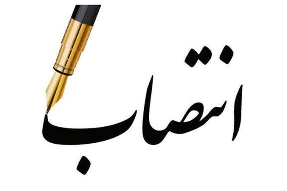 مدیرعامل جدید سازمان انتقال خون ایران منصوب شد