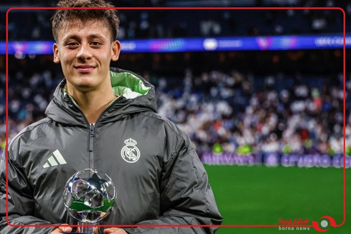 تعجب جالب آردا گولر پس از انتخاب شدن به عنوان بهترین بازیکن مسابقه رئال مادرید و یوونتوس