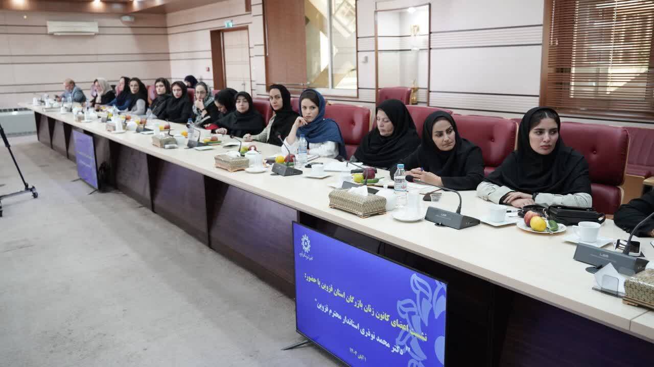 بانوان توانمند می توانند در تدوین « دیپلماسی اقتصادی استان قزوین» مشارکت کنند