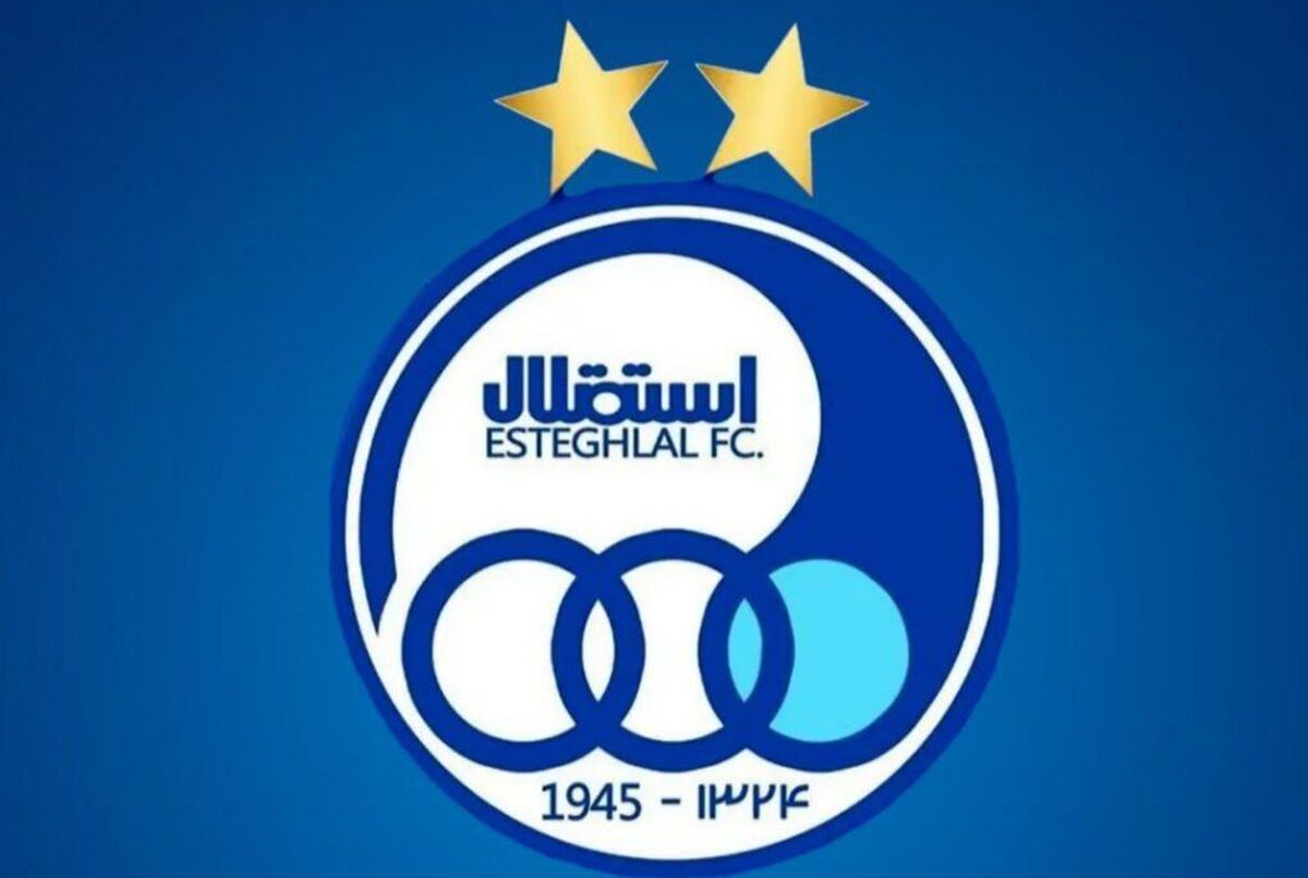 پرداخت ۳۰ درصد دوم از مبالغ قراردهای آکادمی استقلال