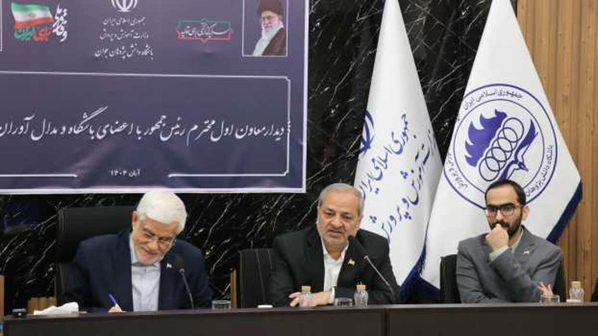 ترسیم نقشه راه، برای ادامه مسیر مدال آوران المپیاد‌های علمی/افزایش کشف استعداد‌های علمی در دانش آموزان مناطق محروم