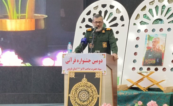 برترین‌های جشنواره قرآنی سپاه قزوین معرفی شدند