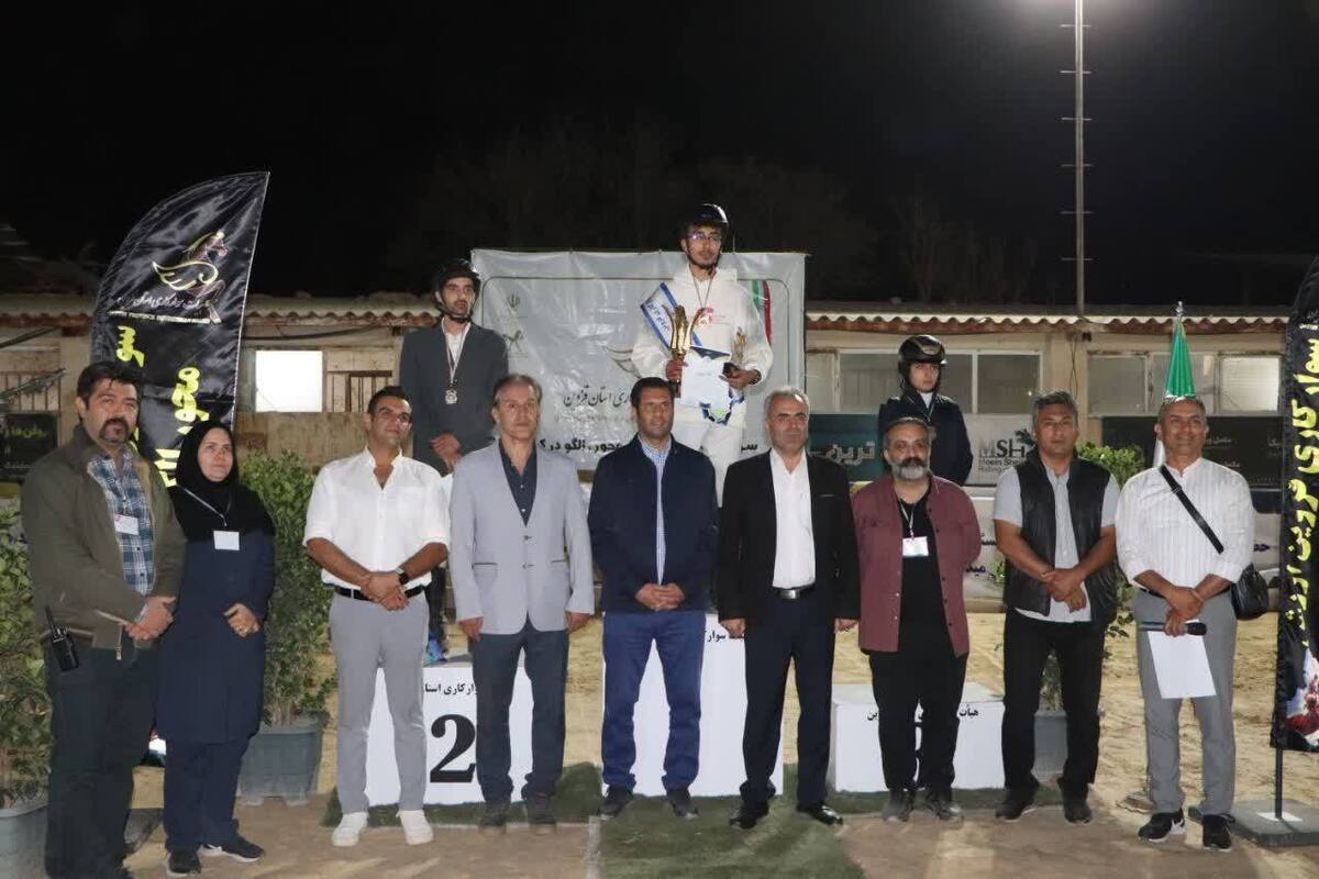 رقابتهای سوارکاری قهرمانی استان قزوین با معرفی برترین‌ها به پایان رسید