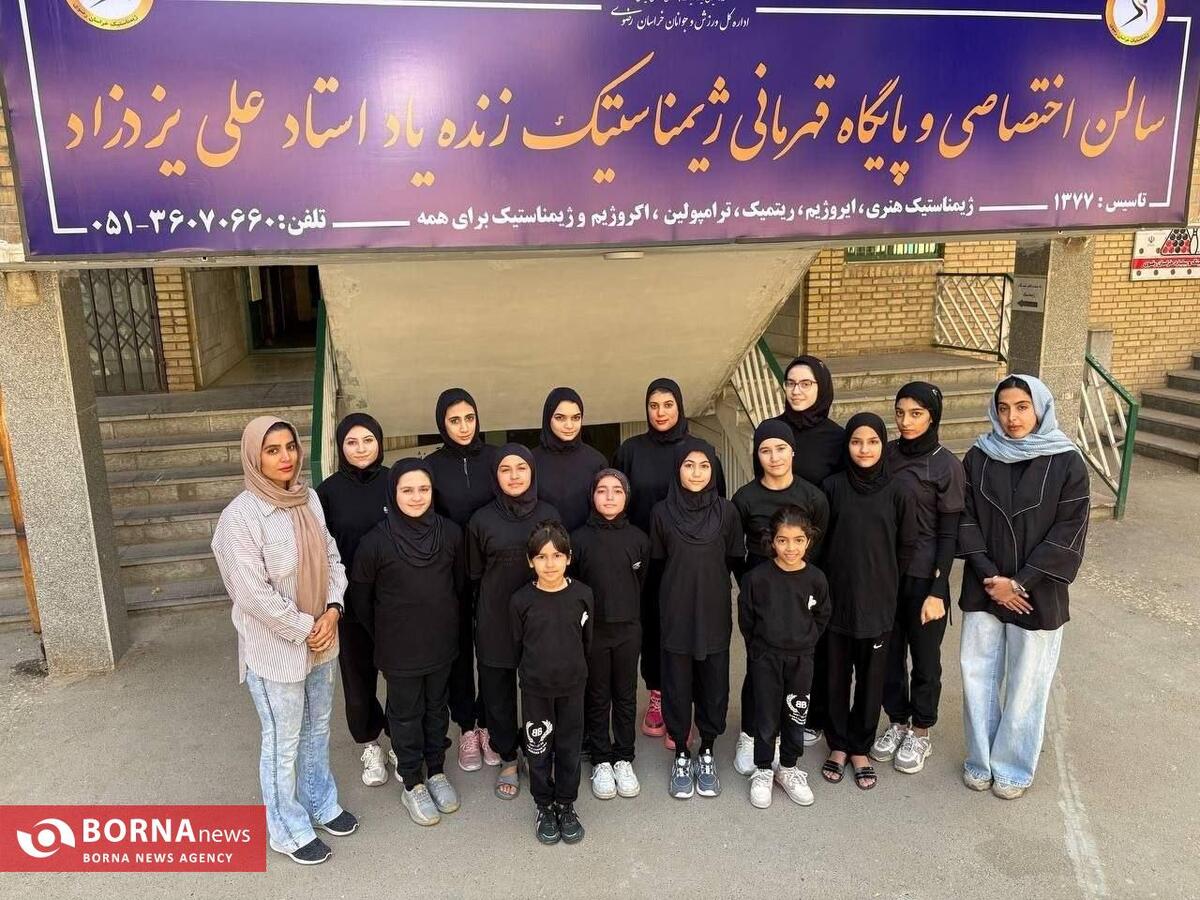 قهرمانی تیم نور هشتم خراسان رضوی در مسابقات ژیمناستیک فورآل کشور