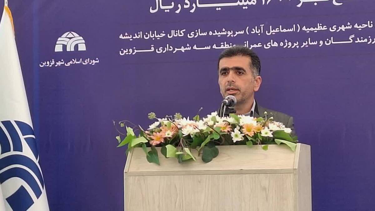 افتتاح رسمی بوستان امیرکبیر در قزوین با پیگیری‌های حقوقی و مشارکت شهروندان