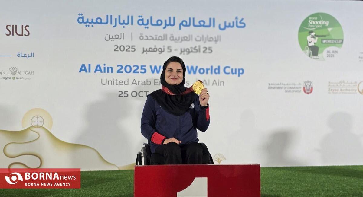 طلای نسرین شاهی در جام جهانی پاراتیراندازی العین