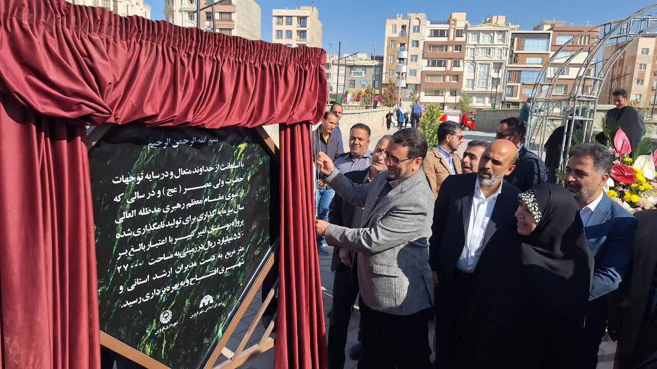 قزوین به عنوان الگوی دوستدار مادر و کودک در اجرای قانون جوانی جمعیت پیشتاز است