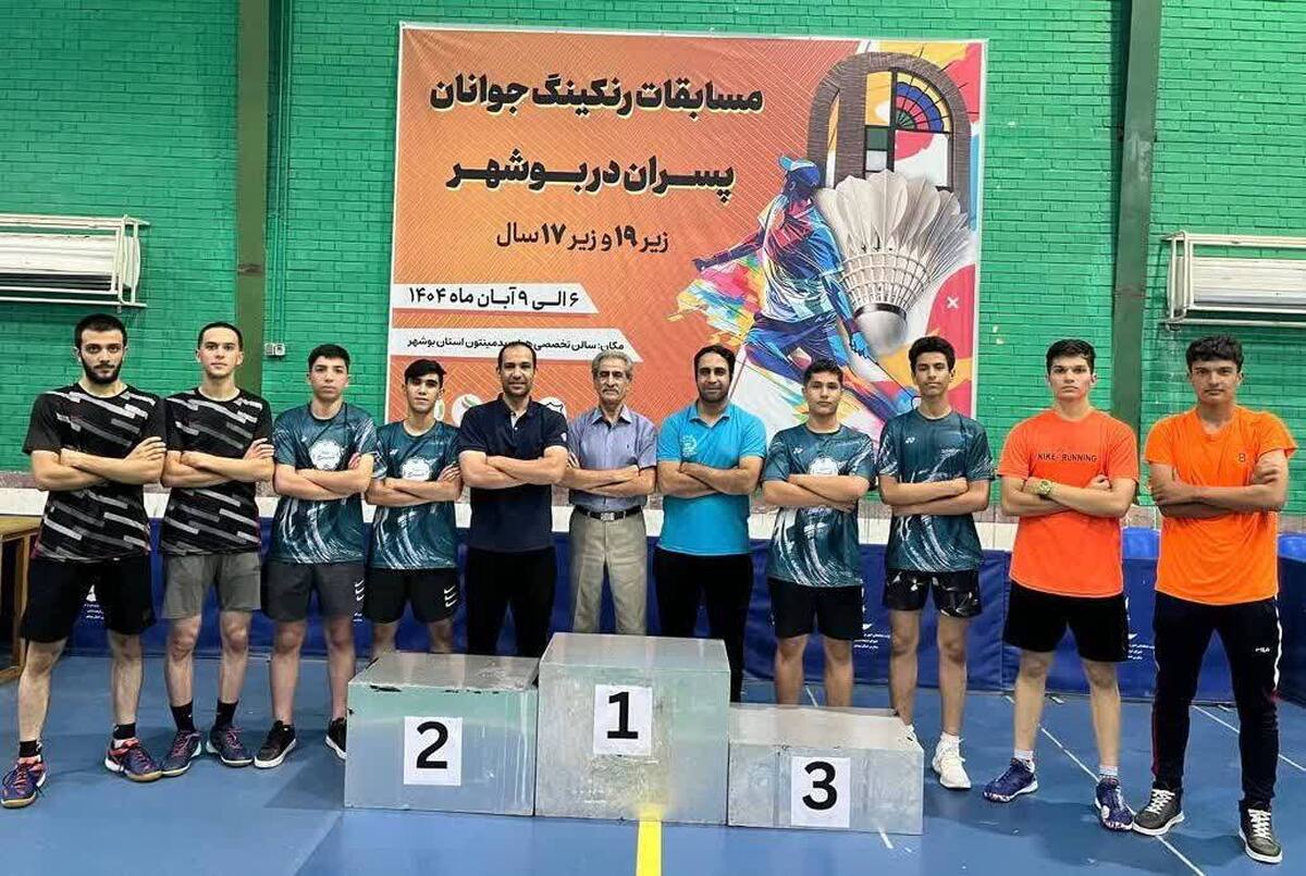 درخشش ورزشکاران اصفهانی در مسابقات بدمینتون کشور