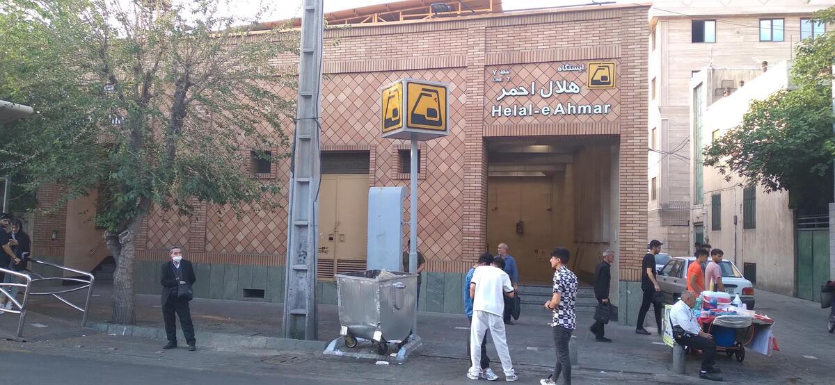 ورودی جنوبی ایستگاه مترو هلال احمر، بزودی افتتاح می‌شود