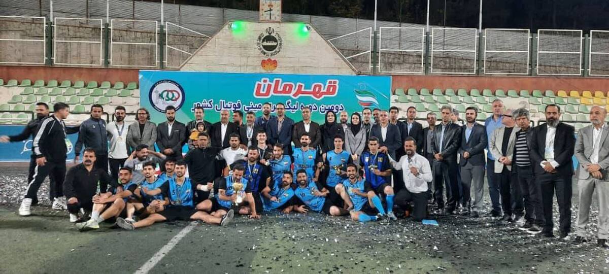 پایان دومین دوره لیگ برتر مینی‌فوتبال با قهرمانی سیمَکان جهرم/ از اختتامیه باشکوه  در شیان تا معرفی برترین‌ها