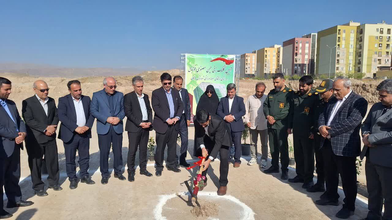 ساخت زمین های ورزشی موجب افزایش نشاط اجتماعی می شود