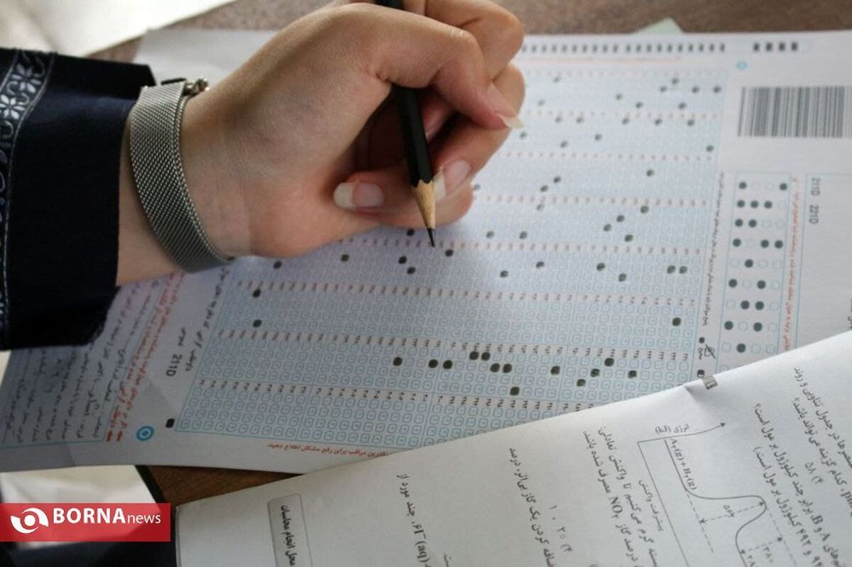 ثبت‌نام آزمون ورودی دکتری تخصصی امشب به پایان می‌رسد