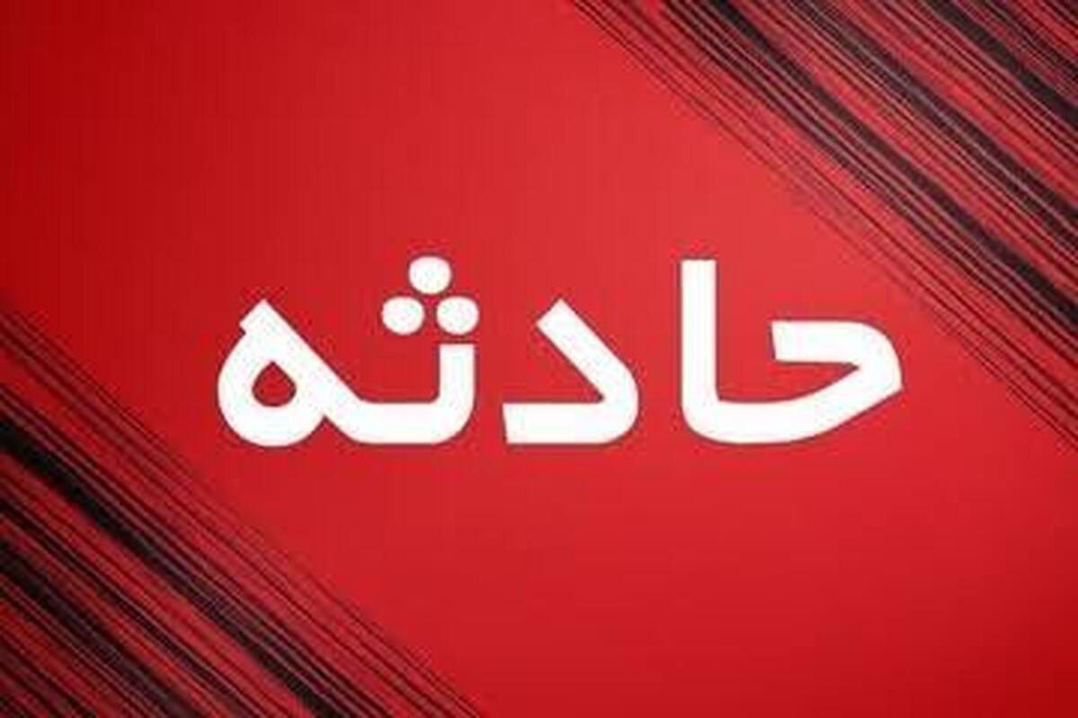 واژگونی خودرو کاراته کای سابق تیم ملی در بندرلنگه