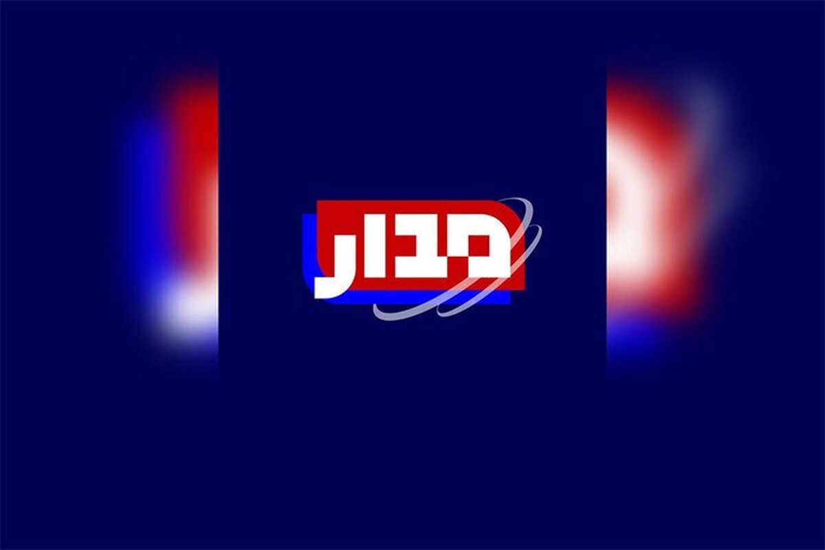 مجله خبری «مدار» در شبکه افق