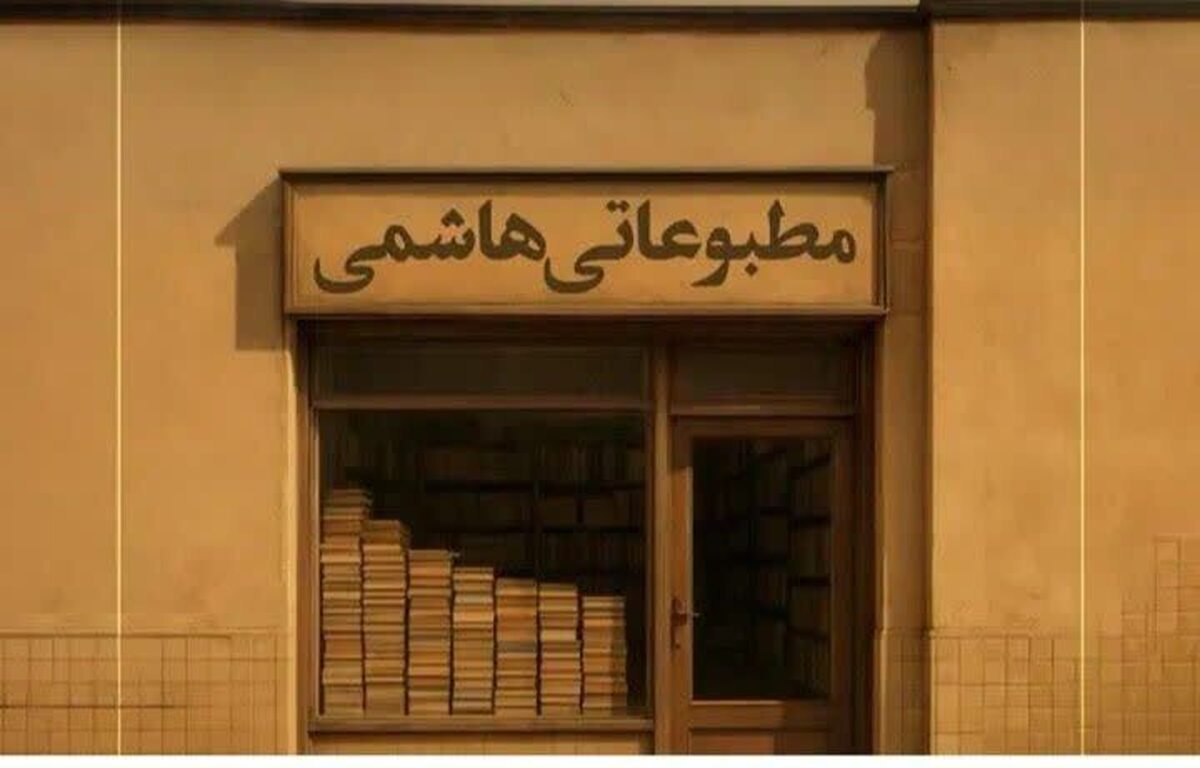 شب روایتِ «مطبوعاتیِ هاشمی» در سمنان برگزار می‌شود