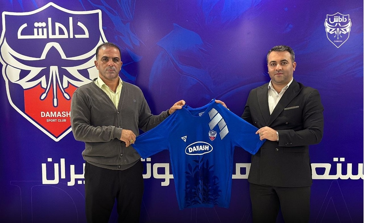 داوود مهابادی سرمربی جدید تیم فوتبال داماش گیلان