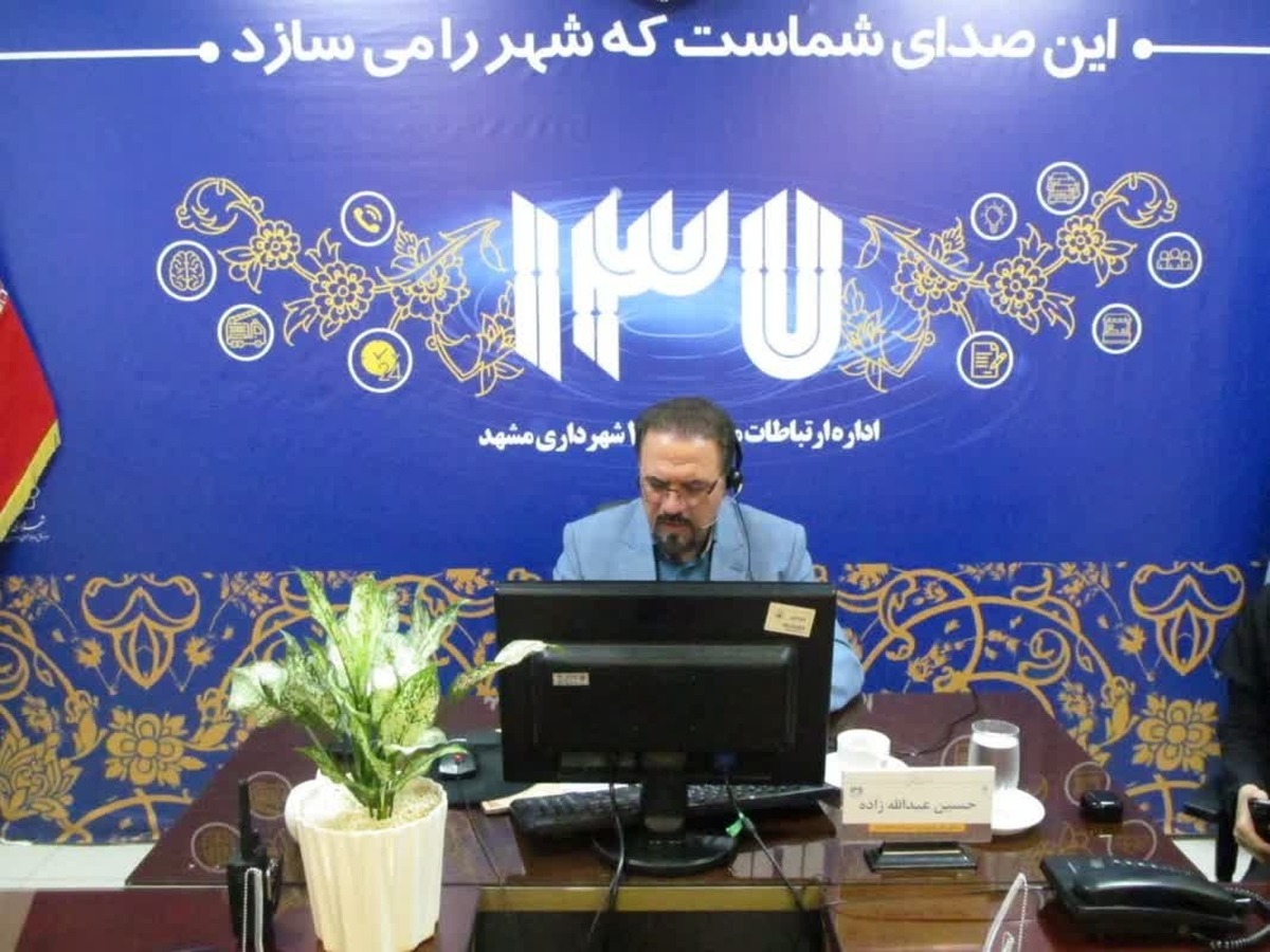 رتبه نخست در ارزیابی عملکرد خدمات شهری و فضای سبز برای منطقه ثامن