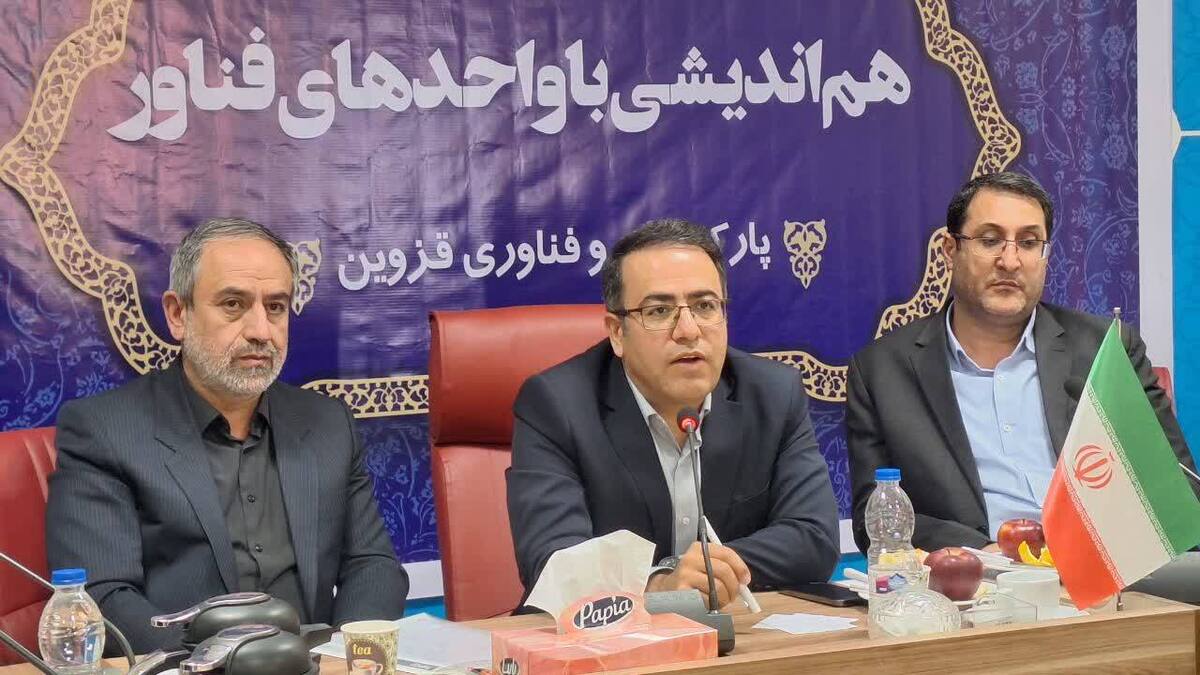 پارک‌های علم و فناوری بایستی از دولت محوری خارج شده و متناسب با نیاز‌ها نهادسازی کنند 