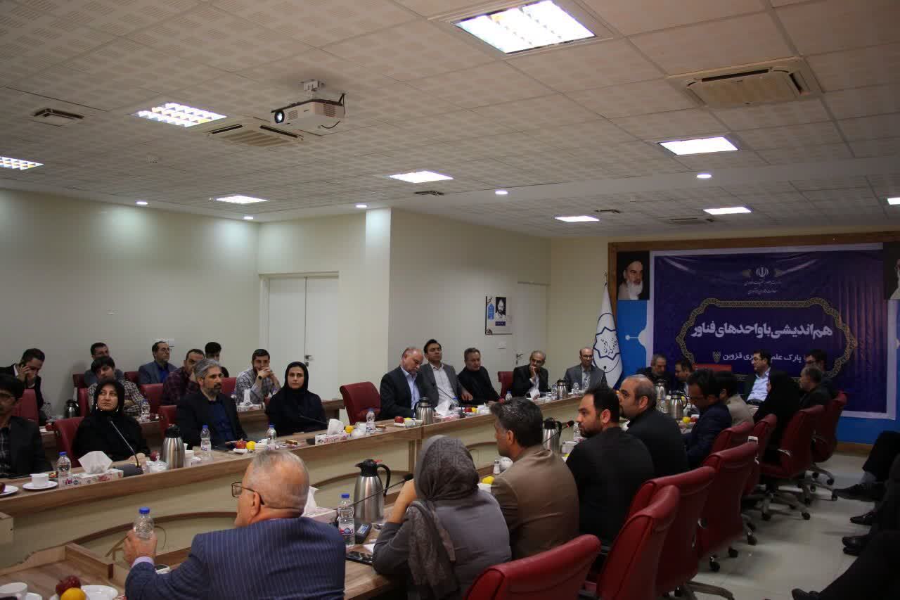 پارکهای علم و فناوری بایستی از دولت محوری خارج شده و متناسب با نیازها نهادسازی کنند پارکهای علم و فناوری بایستی از دولت محوری خارج شده و متناسب با نیازها نهادسازی کنند