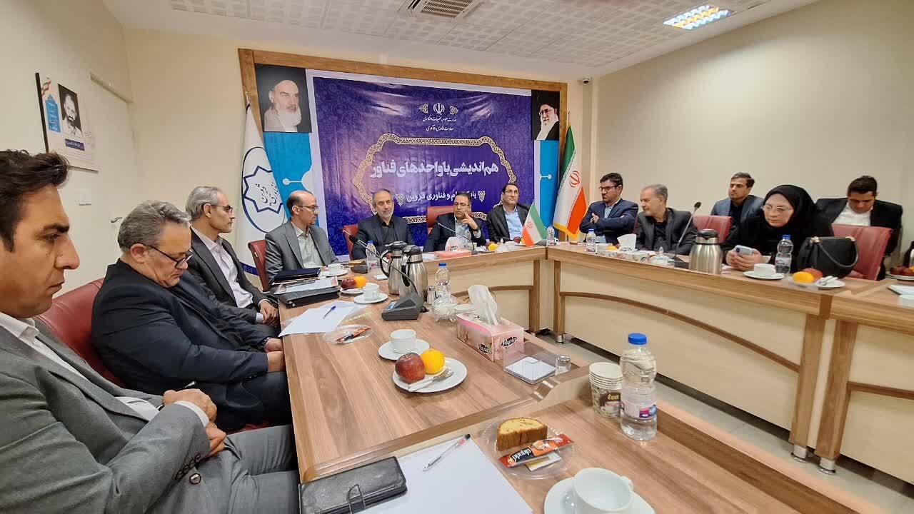 پارکهای علم و فناوری بایستی از دولت محوری خارج شده و متناسب با نیازها نهادسازی کنند پارکهای علم و فناوری بایستی از دولت محوری خارج شده و متناسب با نیازها نهادسازی کنند