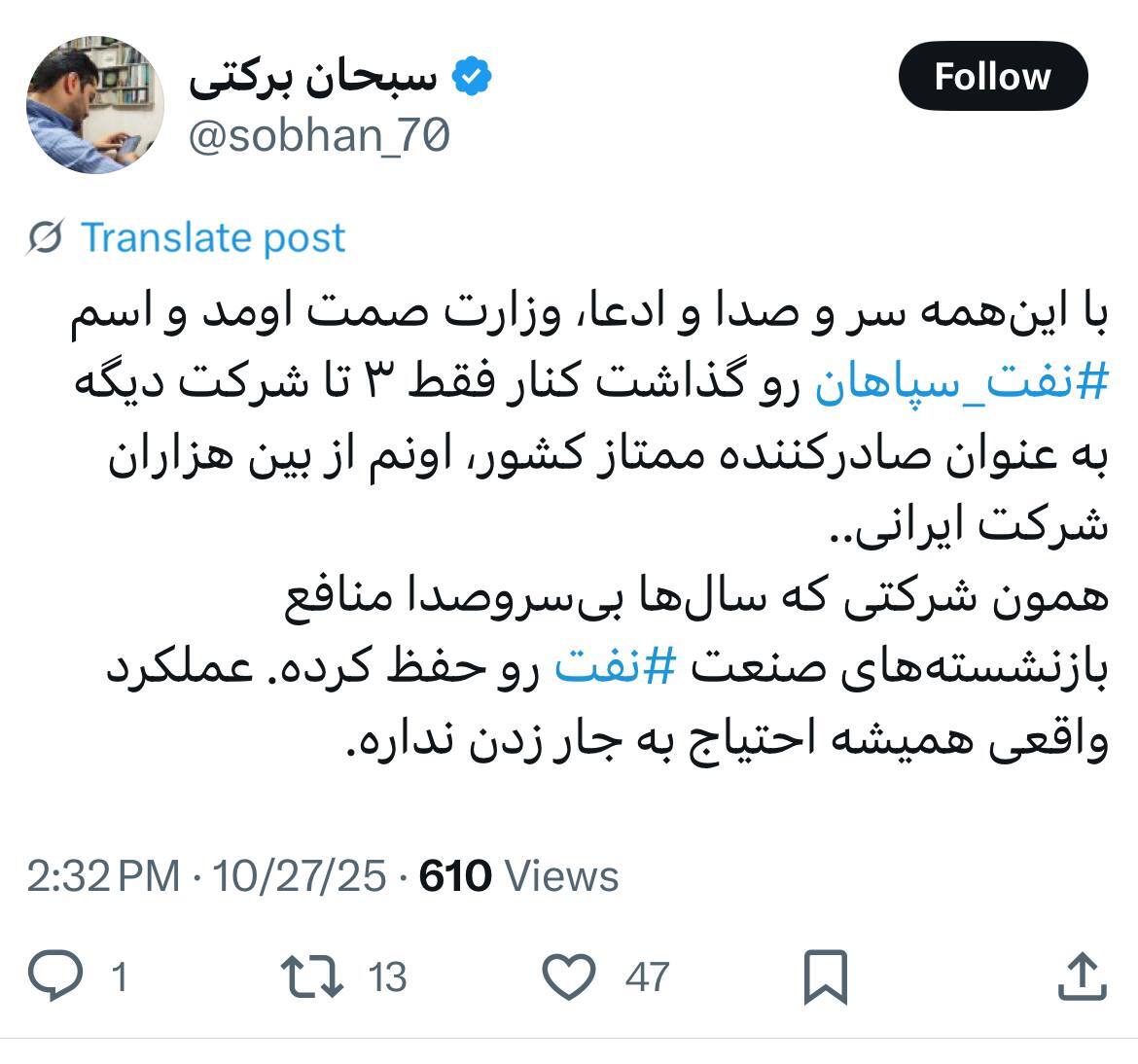 استقبال نخبگان از رویکرد تازه دولت در حمایت از تولیدکنندگان ایرانی استقبال نخبگان از رویکرد تازه دولت در حمایت از تولیدکنندگان ایرانی