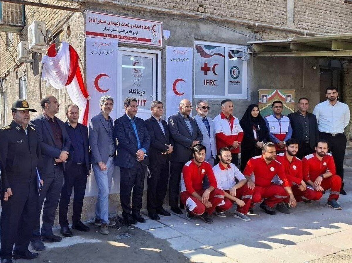 افتتاح پایگاه چندمنظوره امداد و نجات جمعیت هلال‌احمر استان تهران در اردوگاه اتباع خارجی پیشوا