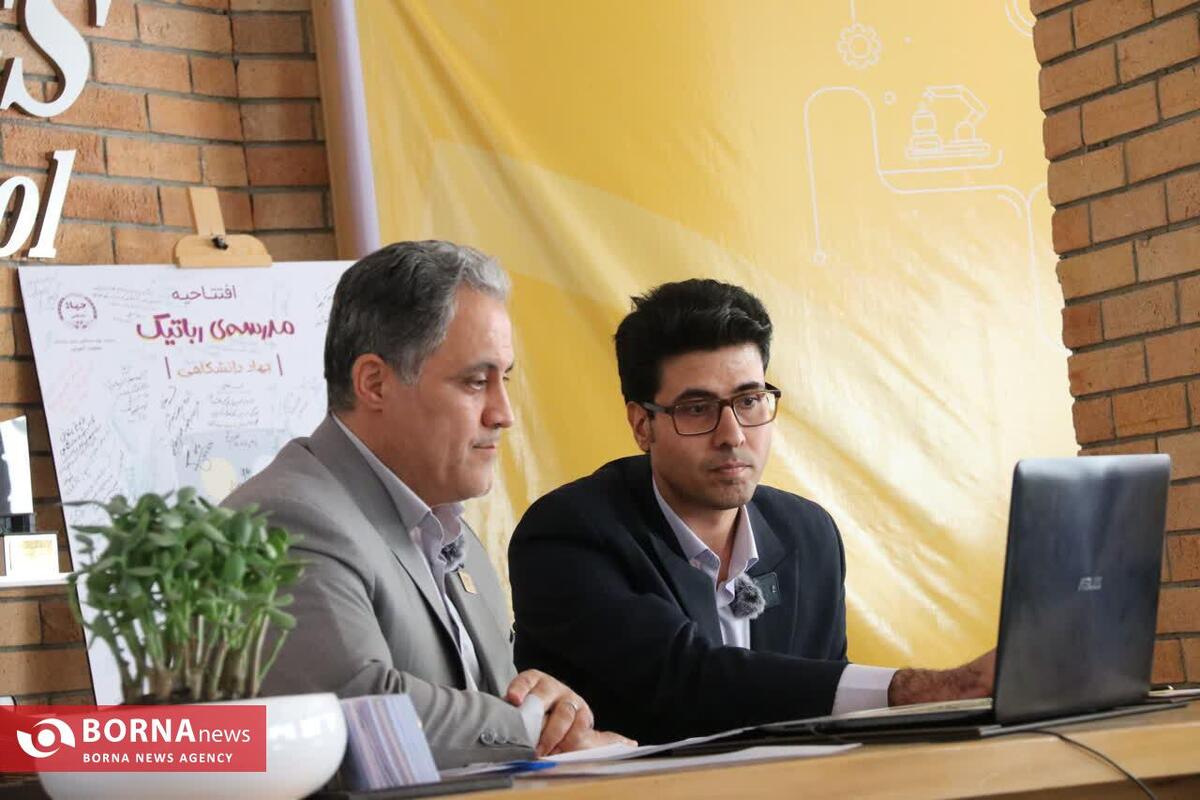 «مدرسه رباتیک» جهاددانشگاهی کرمانشاه ملی می‌شود/ آغاز فعالیت در ۷ استان