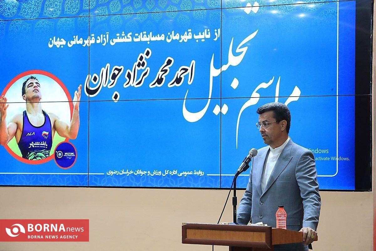 زارعی: خراسان رضوی در مسیر رشد و توسعه ورزش قرار دارد