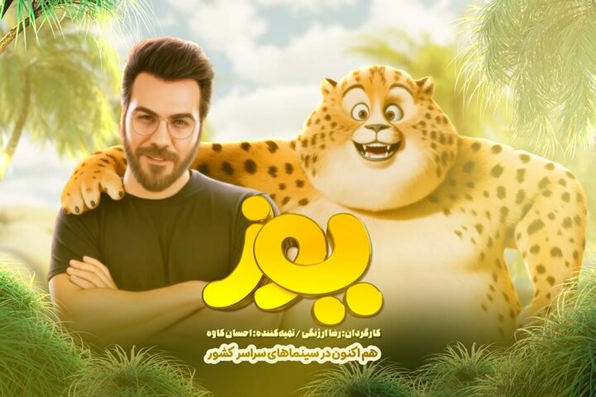 نماهنگ «مادر» با صدای گرشا رضایی رونمایی شد