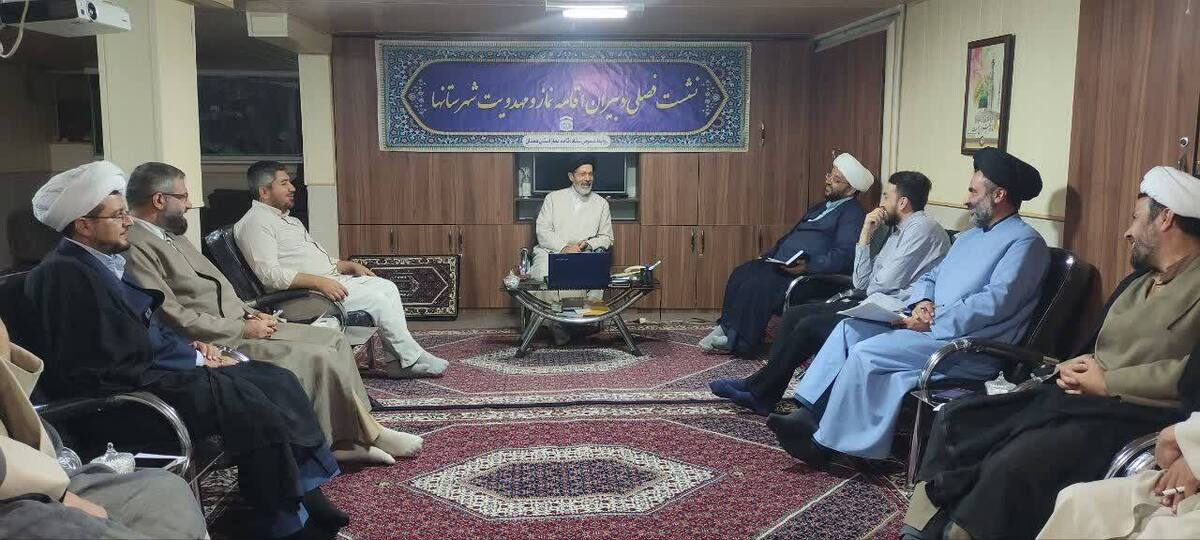 نشست فصلی دبیران اقامه نماز شهرستان‌های همدان برگزار شد