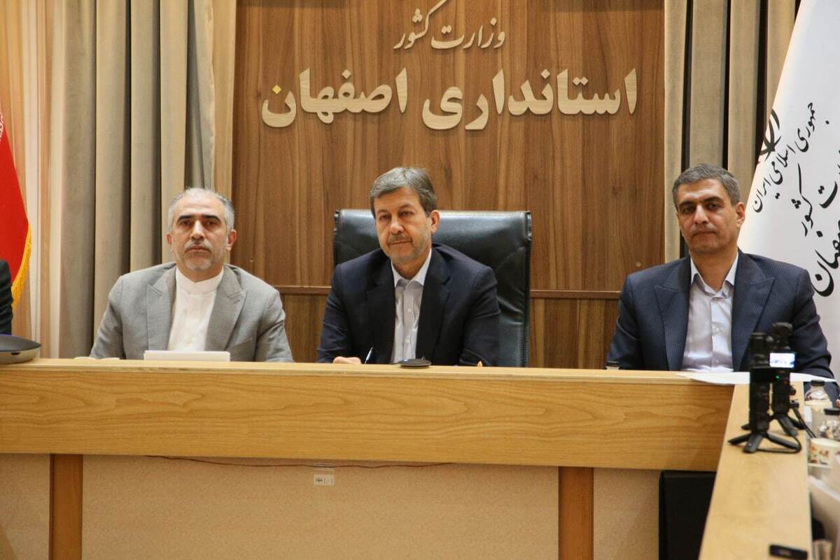 بهره‌برداری و عملیات اجرایی پروژه‌های بزرگ انرژی پاک در استان اصفهان