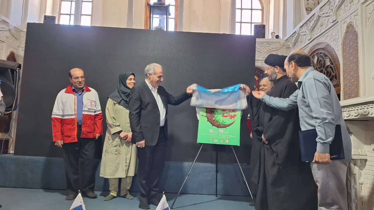 جوانان هلال احمر ایثار و بخشش را از ائمه معصومین و زهرای مرضیه الگو گرفته اند