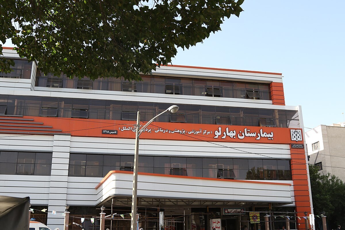 آتش سوزی در بیمارستان بهارلو