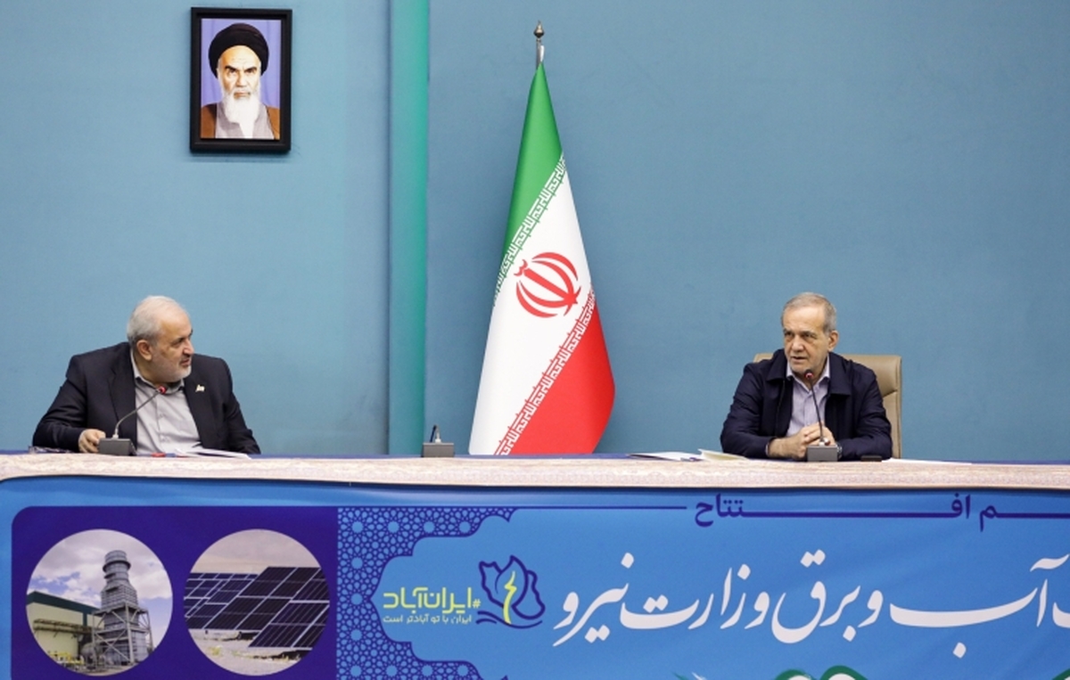 پزشکیان: پروژه‌های آب و برق باید مبتنی بر دانش روز و پیش‌بینی آینده تکمیل شوند تا توسعه‌ای پایدار به دست آید