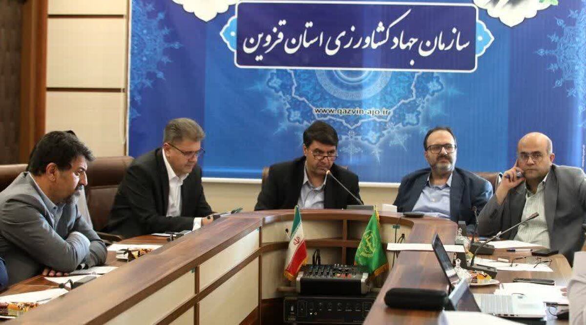 بررسی ۴۶ پرونده تغییر کاربری اراضی کشاورزی در استان قزوین