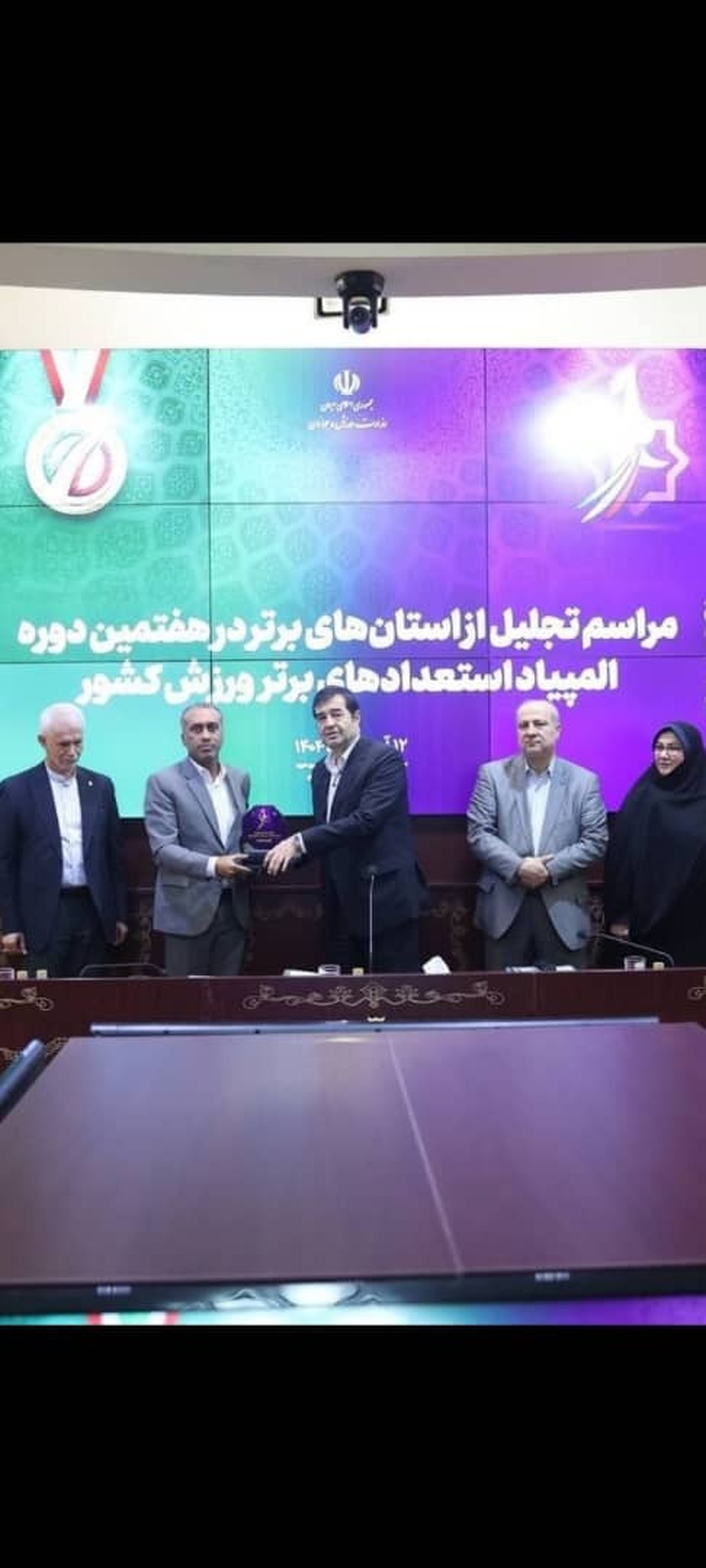 هرمزگان به عنوان برترین میزبان هفتمین دوره المپیاد استعدادهای برتر ورزشی کشور انتخاب شد