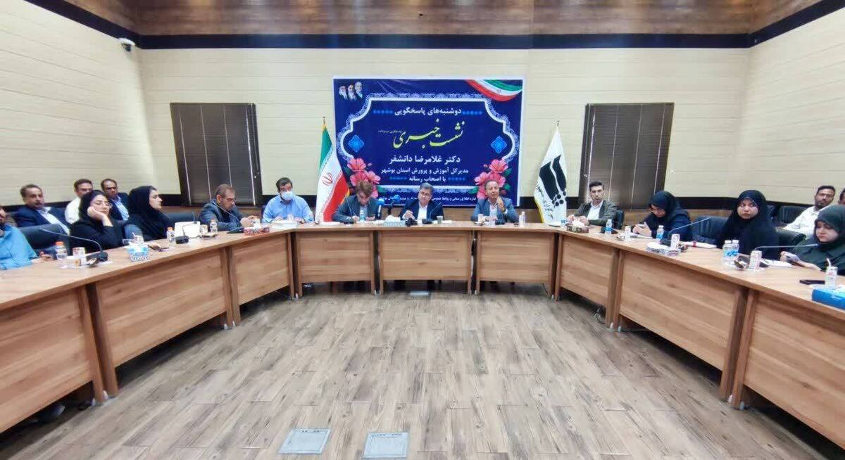 اجرای سند تحول بنیادین، نهضت مدرسه‌سازی و مقابله با آسیب‌های اجتماعی از اولویت‌های آموزش و پرورش بوشهر است