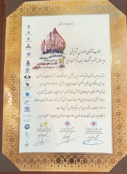 درخشش سیمان خاکستری نی‌ریز در نمایشگاه اکسپو / تلفیق دانش بومی و کیفیت جهانی