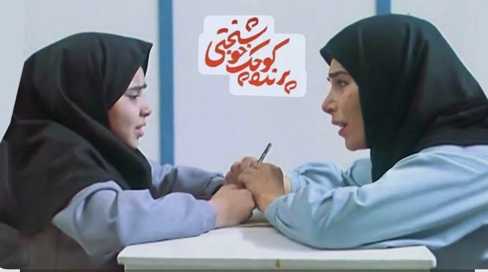 ۱۳ آبان در قاب هنر؛ روزی که دانش‌آموز قصه‌گو می‌شود