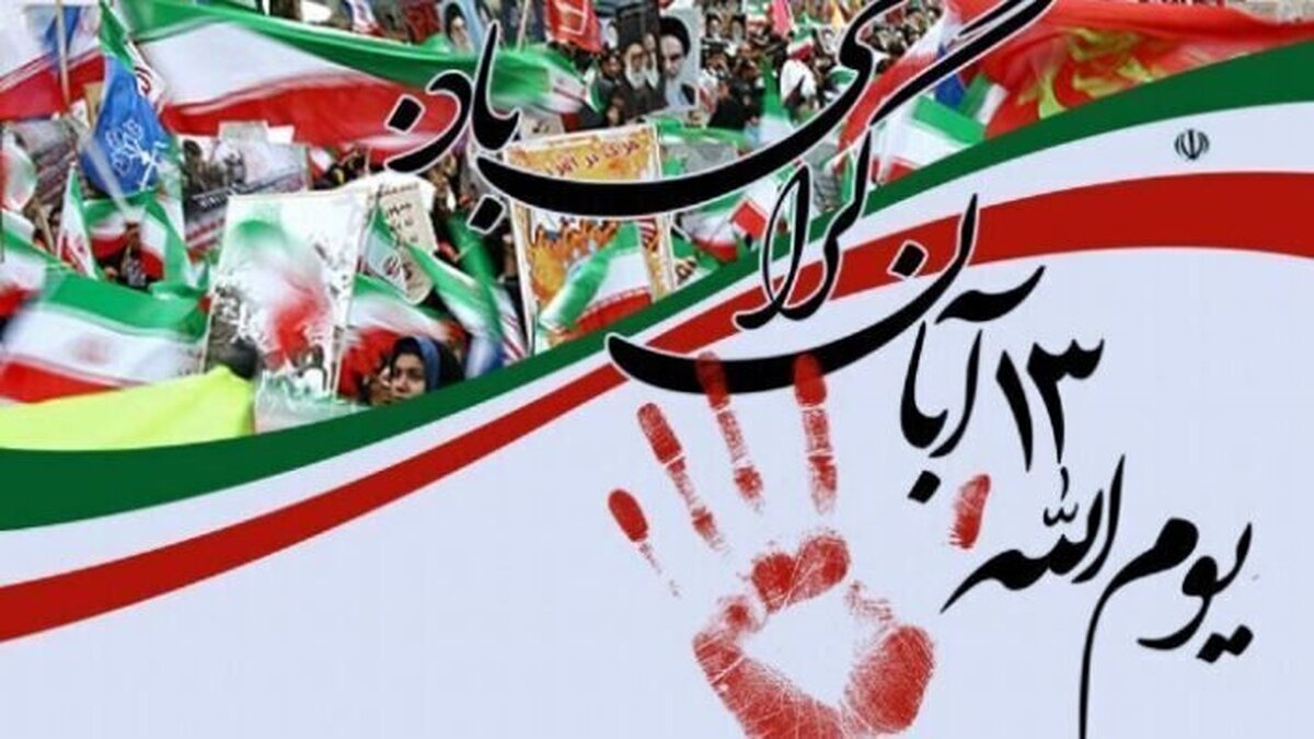 انزجار مردم یزد از جنایات رژیم صهیونیستی و آمریکا؛ آسمان یزد یکصدا مرگ بر آمریکا شد