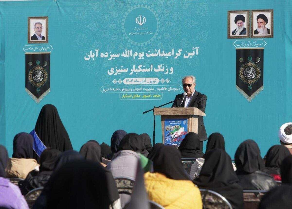 استاندار آذربایجان شرقی: امروز میدان استکبار ستیزی، کلاس‌های درس و آزمایشگاه‌های ماست