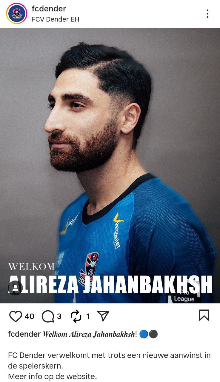 کاپیتان تیم ملی فوتبال بالاخره تیم دار شد!+ تصویر کاپیتان تیم ملی فوتبال بالاخره تیم دار شد!+ تصویر