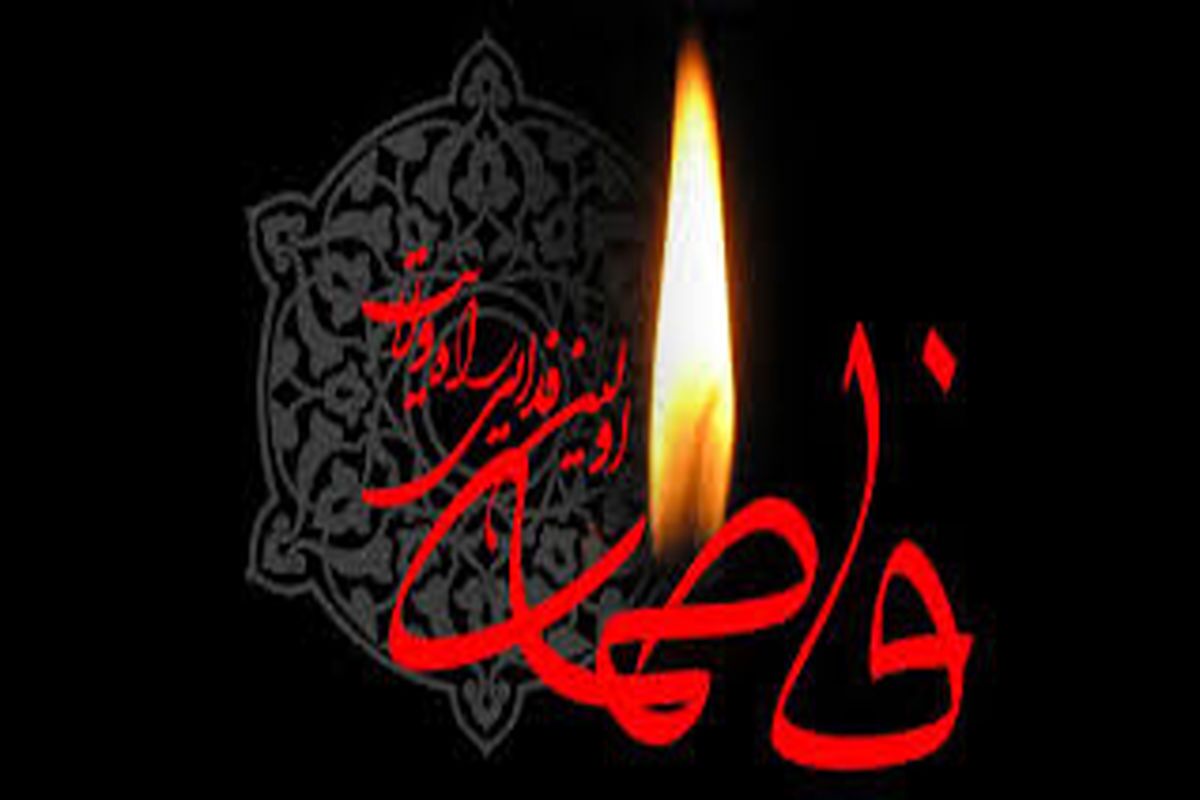 رمزهای یک قبر مخفی/ پیوند مرقد مخفی حضرت زهرا (س) با غیبت امام زمان (عج)