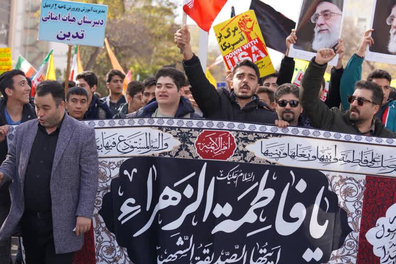 راهپیمایی سیزده آبان ۱۴۰۴ - اردبیل